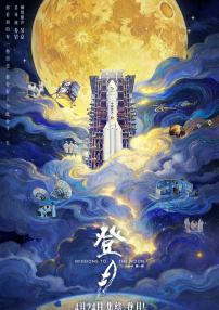 国产欧美1区2区3区